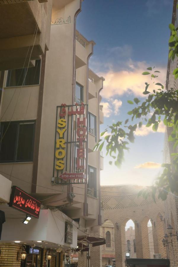 Syros Hotel Erbil Center Exterior foto
